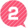 2 印刷 料金