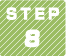 STEP8 印刷
